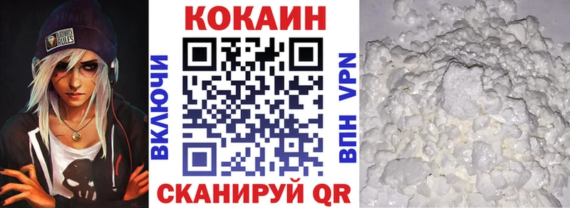 Купить закладку ГАШ  АМФЕТАМИН  Кодеин  Канабис  A PVP  Меф  Краснослободск