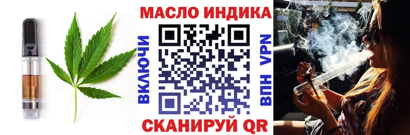 Печенье с ТГК марихуана  Купить закладки  Краснослободск 