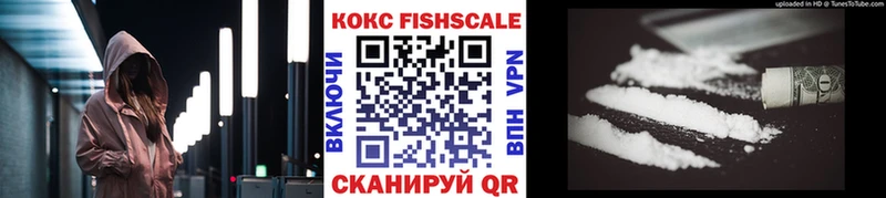 Кокаин 97%  Купить  Краснослободск 