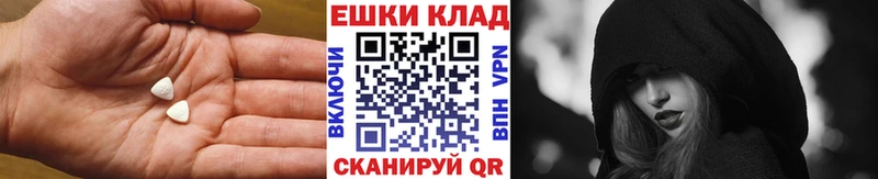 Купить  Краснослободск  Экстази VHQ 