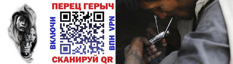 ГЕРОИН хмурый  Купить закладки  Краснослободск 