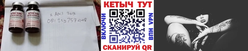 Купить закладки  Краснослободск  КЕТАМИН ketamine 