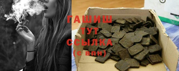 синтетический гашиш Богданович