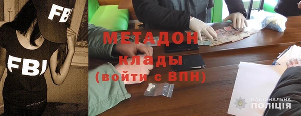 не бодяженный Богородицк