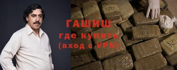 синтетический гашиш Богданович
