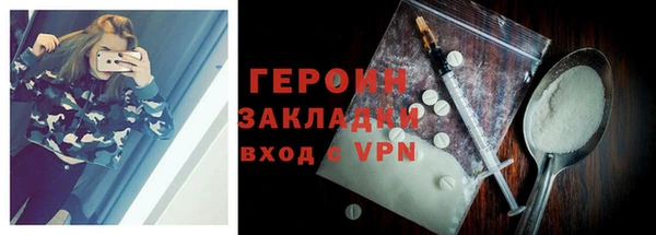 не бодяженный Богородицк