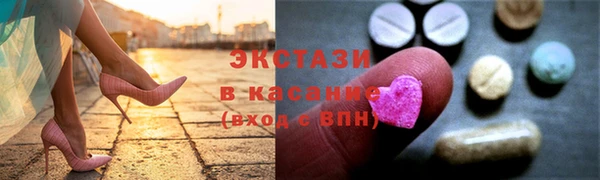 PSILOCYBIN Богородск