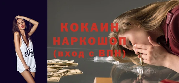 синтетический гашиш Богданович