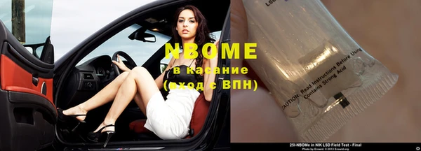 синтетический гашиш Богданович