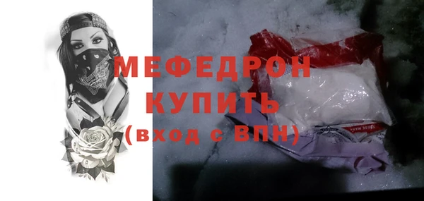 не бодяженный Богородицк