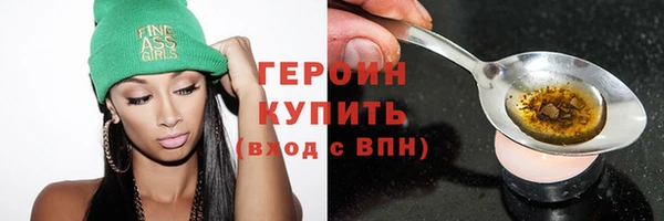 синтетический гашиш Богданович
