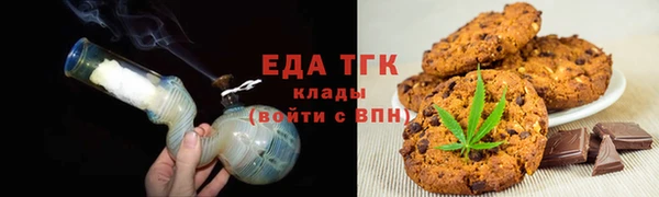 не бодяженный Богородицк