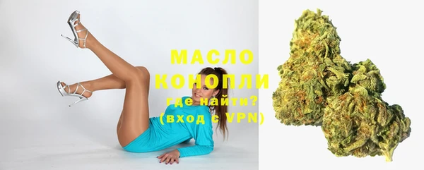 синтетический гашиш Богданович