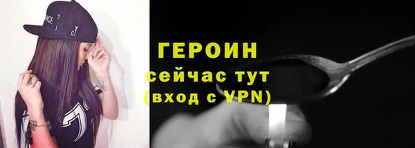 не бодяженный Богородицк