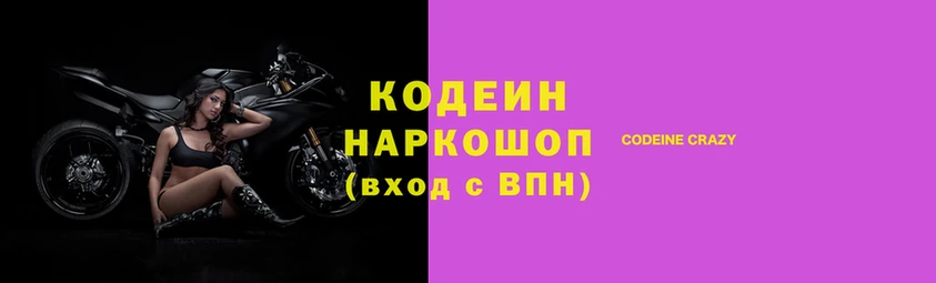 синтетический гашиш Богданович