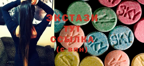 синтетический гашиш Богданович