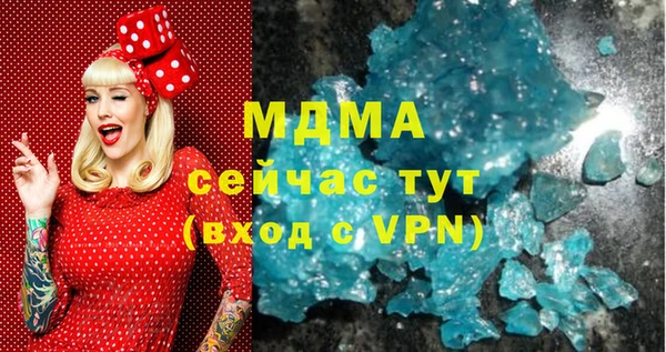 синтетический гашиш Богданович