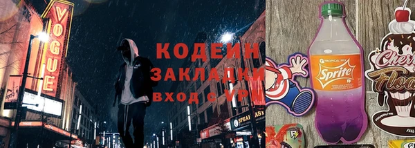 PSILOCYBIN Богородск