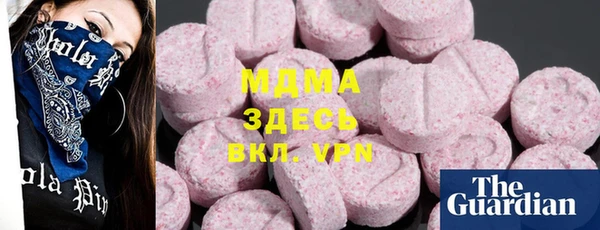 не бодяженный Богородицк