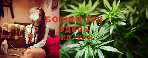 синтетический гашиш Богданович