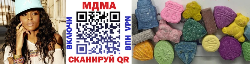 МДМА кристаллы  Купить  Краснослободск 
