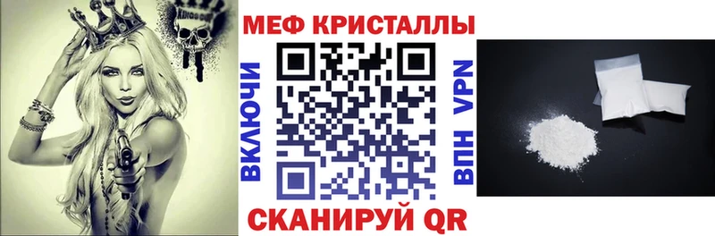 Меф mephedrone  Купить где  Краснослободск 