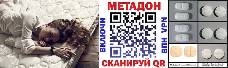 Купить закладки  Краснослободск  МЕТАДОН мёд 