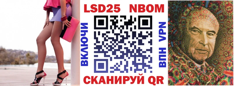 Купить закладки  Краснослободск  Марки NBOMe 1500мкг 