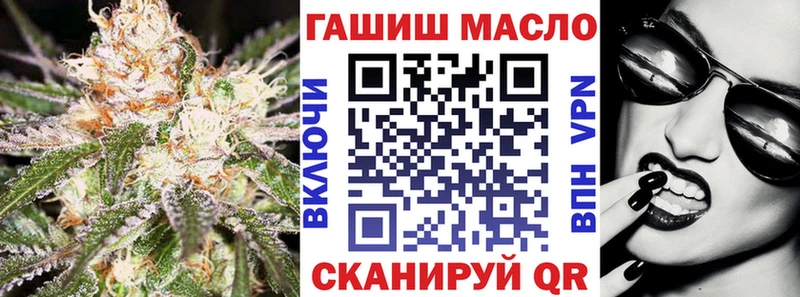 Купить где  Краснослободск  ТГК жижа 